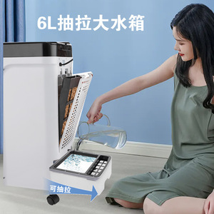 Refroidisseur d'air portable avec réservoir d'eau et cristaux de glace, fonctionnement silencieux à 40 dB, idéal pour les dortoirs - Product Image 2