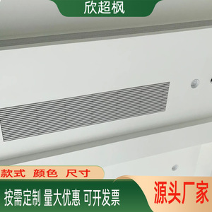 Louvered Air Vent Rectangle ABS Plastic 1/2 In Bar Spacing Adjustable Ceiling Installation Minimalist Design - Product Image 2