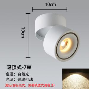 Modern LED Recessed <b>Downlight</b> 3500K Warm White 24 Degree Beam Aluminum Body IP33 Indoor Ceiling Light 80mm Cut 360 Rotatable - Product Image 4