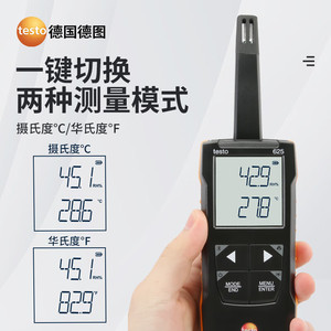 Thermo-hygromètre numérique Testo 625 avec contrôle par application Bluetooth -20 à 60°C 0 à 100% HR Surveillance intérieure - Product Image 4