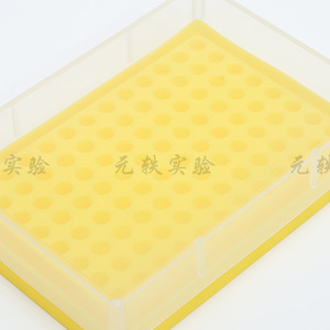 Yuan Yi 0.2ml Centrifuge <b>Tube</b> Box 96 Wells <b>Plastic</b> Storage For Lab Use - Product Image 3