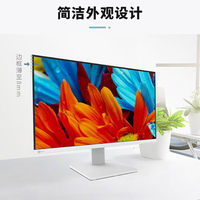 Lecoo 2888 Todo en Uno de 27 Pulgadas Full HD IPS, 8 Núcleos Intel I5-13420H 3.4GHz, 16GB de RAM DDR4, 512GB SSD, Windows 11 Home Office, Intel UHD