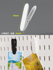 Organisateur Mural Modulaire à Panneaux Perforés Abordable, Blanc, Ensemble de 4 Panneaux Perforés et 14 Accessoires pour Organisation Murale - Product Image 2