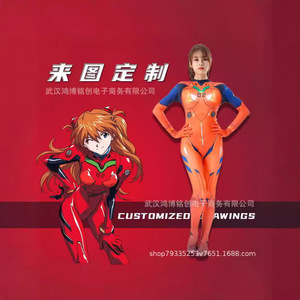 Combinaison de cosplay anime personnalisée pour femme, en polyester extensible, ajustée, pour Halloween, fête costumée, jeu de rôle - Product Image 1