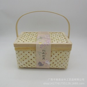 Seeing Flowers Through The Fog Bamboo Woven Storage <b>Basket</b> 30x20x16cm With Handle For Gift <b>Picnic</b> Wedding - Product Image 4