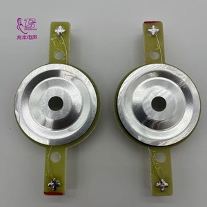 Direktverkauf ab Werk von 25,4mm <span class=keywords><strong>RE25</strong></span> Automobil-Hochfrequenz-Lautsprechermembran Lautsprecherzubehör - Product Image 5