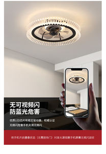 Ventilateur de plafond à profil bas 30W - Montage encastré, température de couleur LED multicolore, moteur ultra-silencieux à 6 vitesses, application/télécommande pour salon - Product Image 3