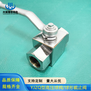 Vanne à bille haute pression Xingchenrui Automation YJZQ, vanne hydraulique manuelle à deux voies - Product Image 4