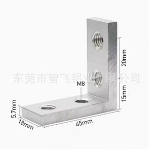 Aluminum Alloy L Angle Bracket 2020 30 30 40 40 45 50mm 5mm Thickness For Industrial Aluminum Profiles - Product Image 4
