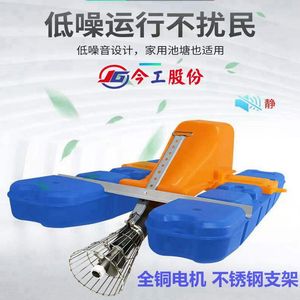 Jet Type Aerator For Fish Ponds Stainless Steel Oxygen Pump Deep Water Generator Household High Efficiency Aerator 220 380V - Product Image 3