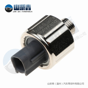 เซ็นเซอร์ตรวจจับแรงกระแทกของโตโยต้า รุ่น OE 89615-12040 SJQ-4036 สำหรับเครื่องยนต์ Xiali 8A อะไหล่ทดแทน - Product Image 4