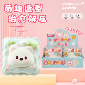 Chameleon <b>Squishy</b> West Highland Toast Soft Slow Rebound Fidget Toy For Stress Relief Unisex Ages 8+ - Product Image 4