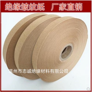 Feuille de papier crépon isolant en fibre de verre ignifuge, longueur personnalisée, résistante à la chaleur pour l'isolation électrique - Product Image 5