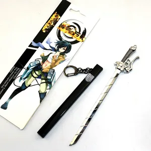 动漫系列童军团武器刀攻击泰坦埃伦剑钥匙扣
