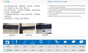 DS-1530-DZ Direct Drive Automatic Oil-Lubrication Zigzag Sewing <strong>Machine</strong>(Large Hook) - Product Image 2