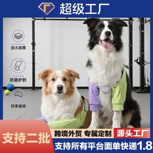 Pet Joint <b>Protector</b> Color Blocking Breathable <b>Knee</b> Pads For Dog Front Leg All Seasons - Product Image 5