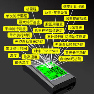 จอย 651 ไมล์จักรยานไร้สาย พร้อมไฟหน้า นาฬิกาปลุก พาวเวอร์แบงค์ ไฟกลางคืน สีดำ 0-140 กม./ชม. เครื่องวัดความเร็วสำหรับจักรยาน - Product Image 4