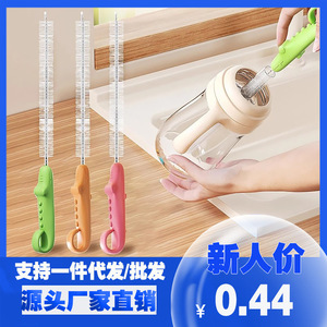 <b>Bottle</b> Brush Set Nylon Bristles Soft Cleaning For Baby <b>Bottles</b> Straw Cup With Handle Multi Color Options - Product Image 5