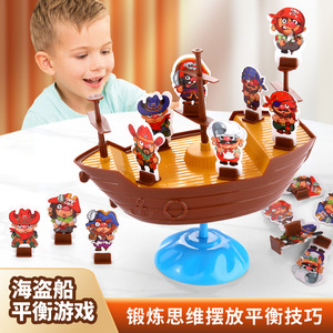 Juego de Equilibrio Barco Pirata con 16 Personajes de Dibujos Animados, Juego de Mesa de Plástico para Niños, Juguete Interactivo Familiar para Desarrollar el Pensamiento - Product Image 4