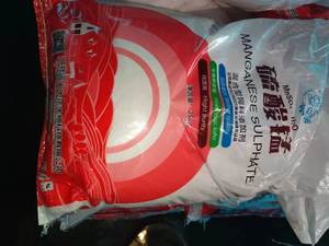 <span class=keywords><strong>ปุ๋ย</strong></span>แมงกานีสซัลเฟตเกรดอุตสาหกรรมสำหรับอาหาร Lvdao ความบริสุทธิ์ 98%-102% ใช้เฉพาะพืชผลพิเศษ ช่วยเพิ่มคุณภาพและเพิ่มผลผลิต - Product Image 3