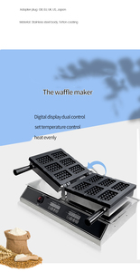 Аппарат для приготовления вафель HENITUER C377 с шестью секциями, антипригарное покрытие для легкого извлечения, точный и быстрый нагрев - Product Image 5