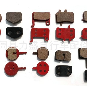 Pastillas de freno para bicicleta, revestimientos de freno de disco, piezas de repuesto duraderas para bicicleta de montaña - Product Image 5