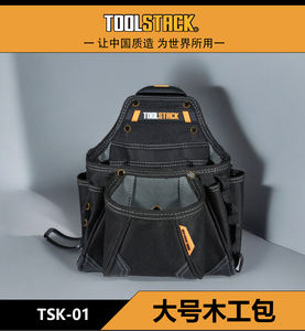 Étui à outils de protection TOOL STACK, grande capacité, antichoc, portable, rangement pratique, transport facile, étuis en EVA - Product Image 5