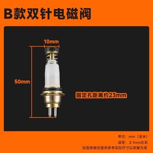 Válvula Solenoide para Estufa de Gas Good Heart, 9 mm de Diámetro Interior, Válvula de Seguridad con Protección Contra Apagado de Llama - Product Image 4
