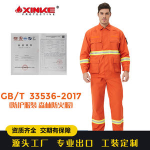 Traje de Bombero Xinke Naranja Rojo Hecho a Medida, Ropa Protectora Ignífuga de Aramida para Rescate en Incendios Forestales, Diseño Dividido - Product Image 3