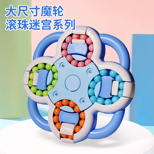 Juguete Educativo para Niños, Fidget Spinner de Gran Tamaño, Rueda Mágica con Laberinto de Bolas, para Niños de 4 a 13 Años, Rompecabezas para Estimular el Cerebro - Product Image 2