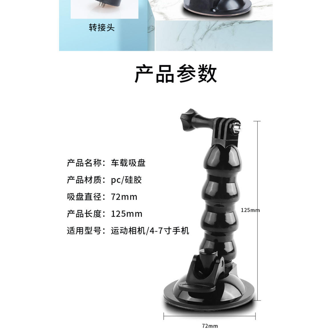 ขายึดแบบถ้วยดูดทรงงู 4 ส่วน