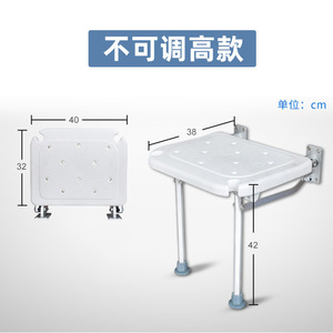 <b>Folding</b> shower chair, small space shower <b>stool</b>, wall-mounted bathroom <b>stool</b>, space-saving, suitable for the elderly and - Product Image 3