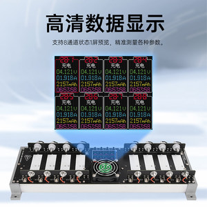 BT8CHN0203 Testeur de capacité de batterie 8 canaux, chargeur-déchargeur, testeur de charge électronique indépendant, test externe L1086 - Product Image 2