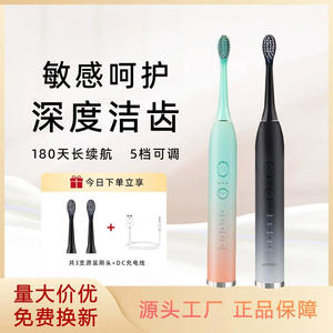 Brosse à dents électrique sonique ultralégère, rechargeable par type C, étanche IPX7, blanche nacrée, pour soins bucco-dentaires pour adultes - Product Image 5