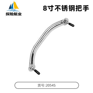 Barres d'appui en acier inoxydable directes d'usine, incluant des poignées de bateau, des poignées de porte cintrées, des barres d'appui pour salle de bain et toilettes pour yacht - Product Image 4