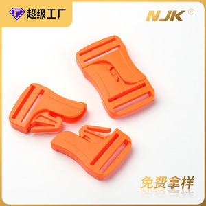 Jiuyuan Side Release Buckle Plastic Durable For Bags Backpacks <b>Webbing</b> Lanyards Helmet Accessories - Product Image 5