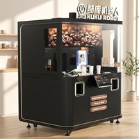 Machine à café automatique, Kiosque à café IA, Machine à café en libre-service, Distributeur de café pour centre commercial, Distributeur automatique de café, Prix