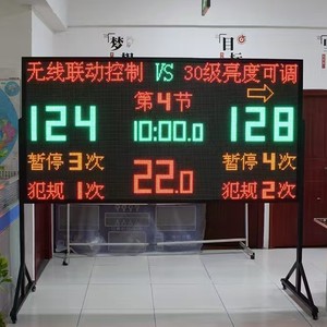 Tableau de score électronique sans fil pour basket-ball, 1,2 m x 2,4 m, luminosité réglable, minuteur pour utilisation sur le terrain - Product Image 1