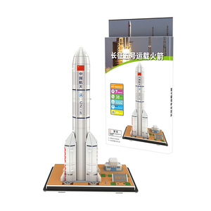 Long March 5 <strong>Model</strong> <strong>3D</strong> DIY Jigsaw Puzzle Toys Full Paper <strong>Rocket</strong> for Kids - Product Image 3