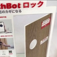 Présentoir acrylique personnalisé de serrure intelligente de porte d'empreinte digitale magasin de détail support de serrure de porte Pmma présentoir de serrure de porte