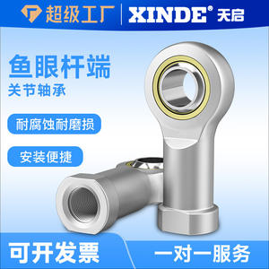 Accessoires pour cylindres, connecteur universel fileté Fisheye M4*0.7-M42*2, support de montage SC MA QGB SDA, roulements à rotule - Product Image 6