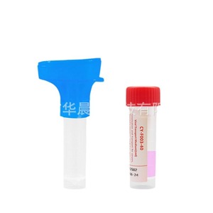 ชุดเก็บตัวอย่างน้ำลาย DNA หัวเฉินหยาง พร้อมหลอดกรวยและสารละลายเก็บรักษาแบบใช้ครั้งเดียวสำหรับการทดสอบทางพันธุกรรม - Product Image 2
