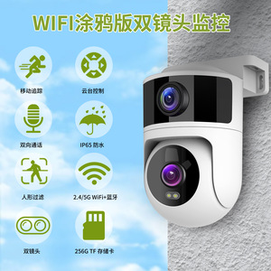 Cámara de Vigilancia Inteligente para el Hogar, 400MP, Visión Nocturna Infrarroja, Alta Definición, con Movimiento Horizontal - Product Image 3