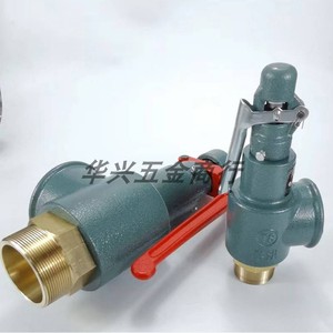 วาล์วนิรภัย A28W-16T แบบเปิดเต็มที่ กึ่งทองเหลือง พร้อมประแจ DN40 50 65 80 ปรับแรงดันได้ สำหรับไอน้ำ น้ำ ลม - Product Image 4