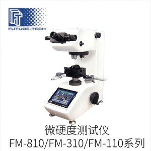 เครื่องขัดตัวอย่างเทคโนโลยีแห่งอนาคต FTP 1mx250 สำหรับการวิเคราะห์ทางโลหะวิทยา - Product Image 3