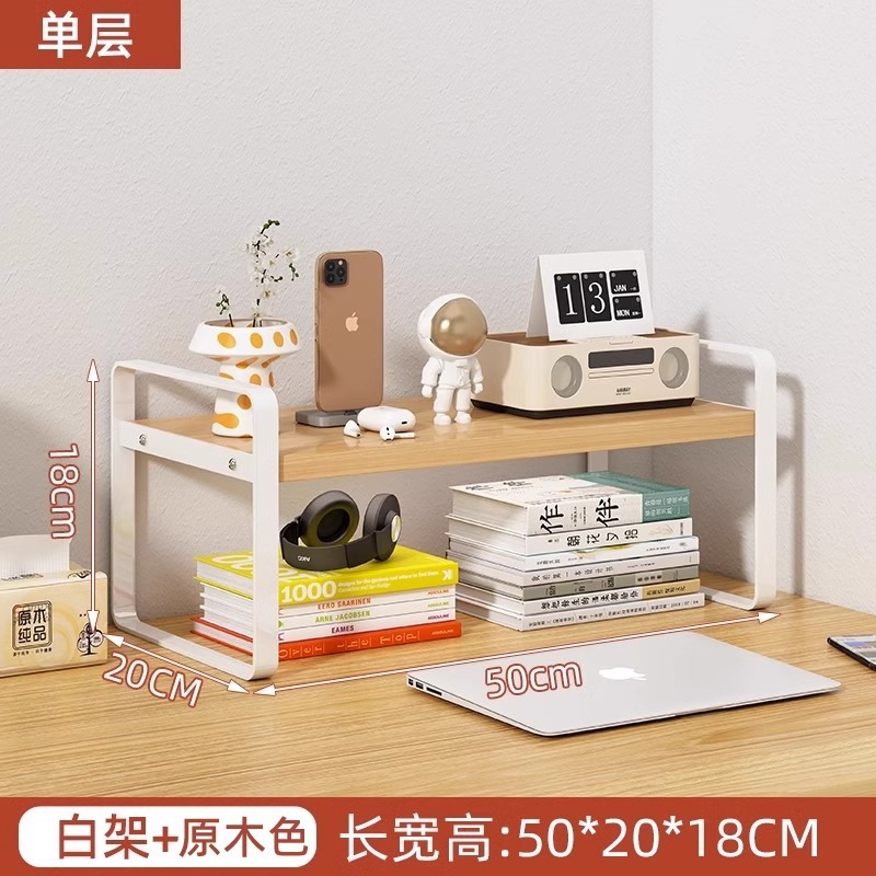 Single-layer 50*20*18cm natural wood white frame