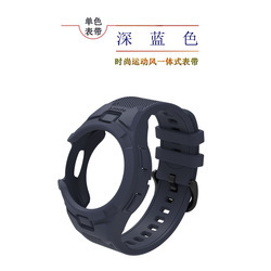 Dark blue [monochrome sports watch strap]