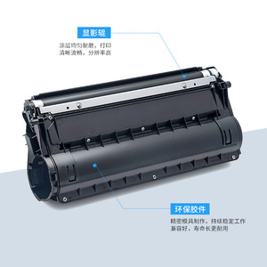 Unité de développement Canon NPG-28DV pour imprimante/copieur laser IR2016 IR2016i 2020 2120 2420 2320 compatible - Product Image 2