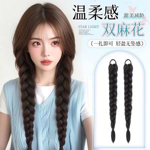 Extensiones de Cabello Trenzadas Dobles Star Light, Trenza Grande, Cable Resistente a Altas Temperaturas para Mujeres, Estilo Miss - Product Image 1