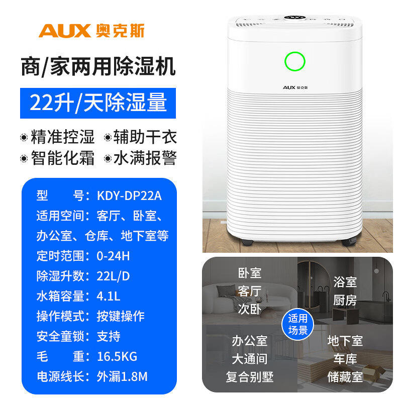 KDY-DP22A (สีขาว)